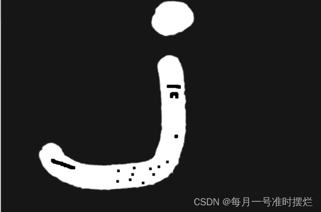 OpenCV学习笔记（十）——利用腐蚀和膨胀进行梯度计算以及礼帽和黑帽