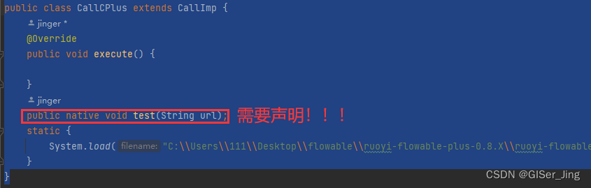 Java调用C++的DLL设计！！！解耦实用！！！