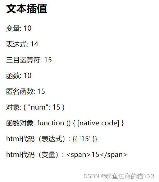 【前端】vue.js从入门到项目实战笔记