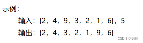 链表OJ6——链表分割（C++代码实现）