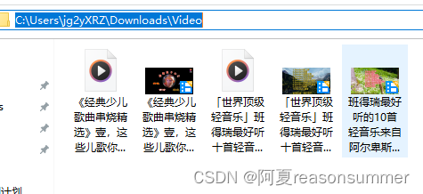 【办公类-40-01】20240311 用Python将MP4转MP3提取音频 （家长会系列一）