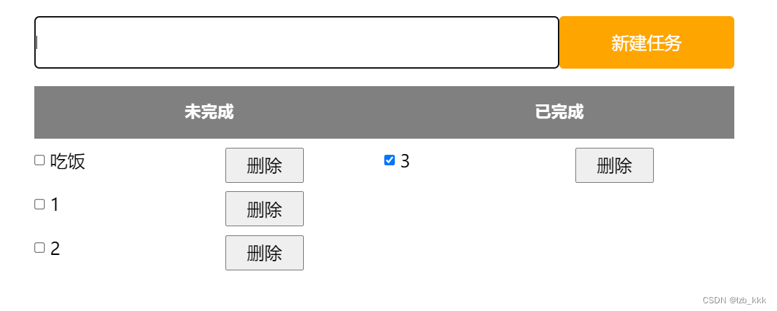 【JAVA WEB】JS的应用