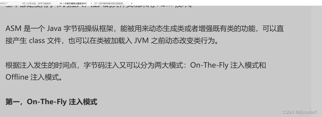 程序员该懂的一些测试（四）测试覆盖率