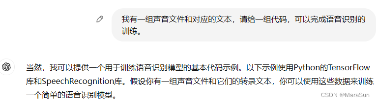 跟着AI学AI_01,语音识别框架