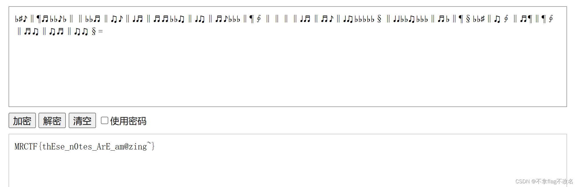 BUUCTF---[MRCTF2020]你能看懂音符吗