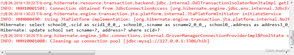 Hibernate 的 CRUD 案例快速入门