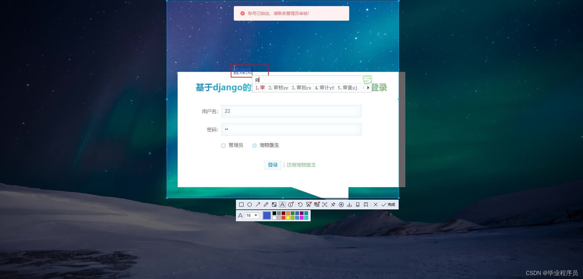 请添加图片描述