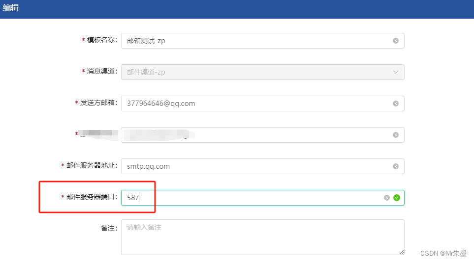 javamail发送qq邮箱失败案例分析