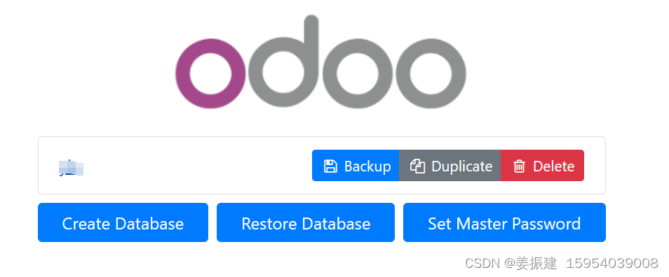 ODOO17数据库安全策略一(ODOO17 Database Security Policy I)