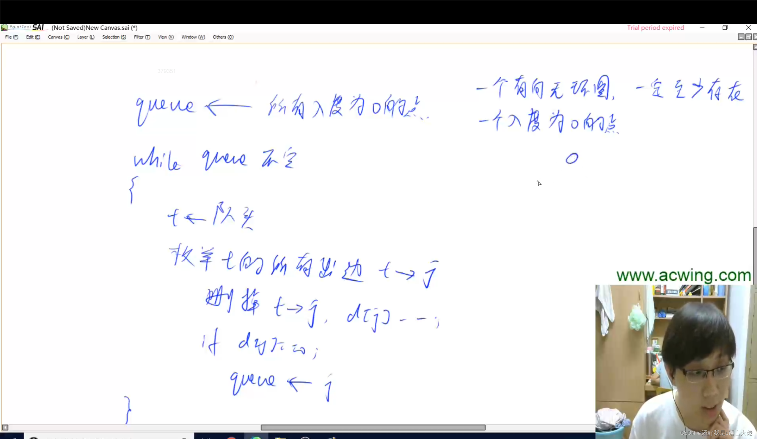 <span style='color:red;'>搜索</span>与<span style='color:red;'>图</span>论——<span style='color:red;'>拓扑</span><span style='color:red;'>排序</span>