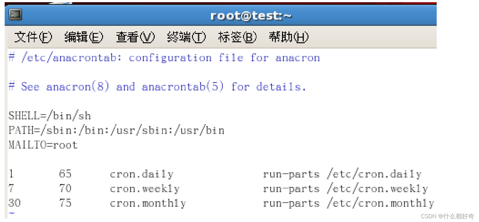 Linux 学习笔记(16)