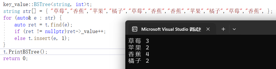 【C++】Binary Search Tree