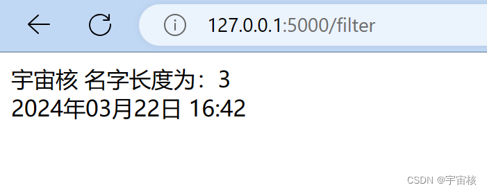 Python Flask框架 -- 模版渲染、模版访问对象属性、过滤器与自定义过滤器