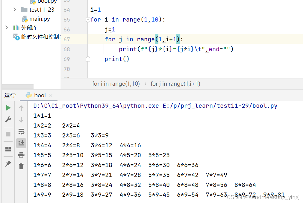 Python之if语句基本格式、if-else组合判断语句、if-elif-else组合使用的语法、判断语句的嵌套、while循环的基础应用 ...