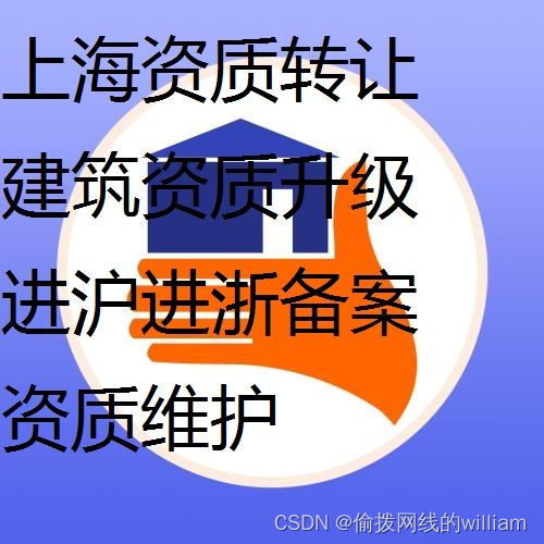 关于网站备案需要准备什么材料的问题根据政策法规分析