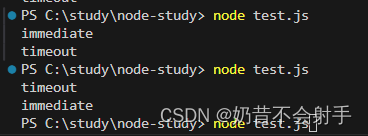 node的事件循环