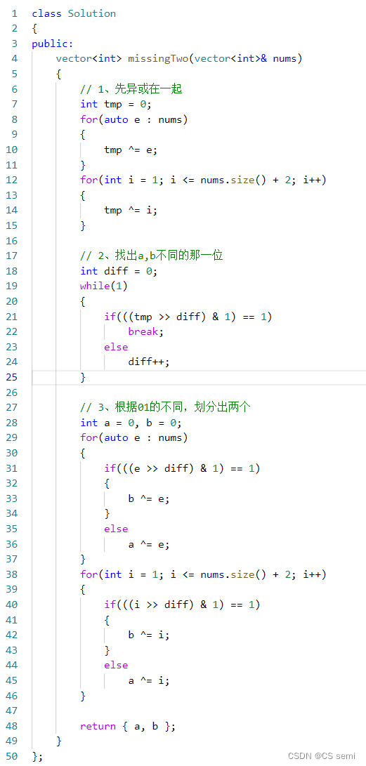 【C++刷题】位运算