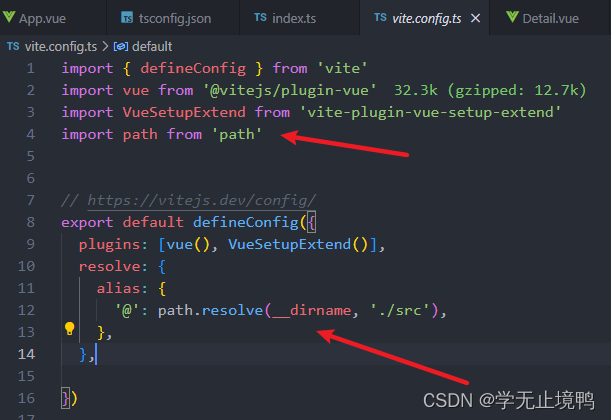 vite构建的ts<span style='color:red;'>项目</span><span style='color:red;'>配置</span>src<span style='color:red;'>别名</span>@