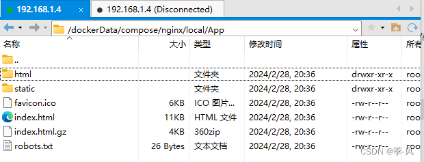 Nginx的DockerCompose文件编写及解释说明，以及Docker容器前后端项目部署。,在这里插入图片描述,第10张