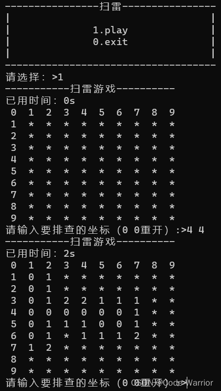 c语言游戏实战（7）：扫雷