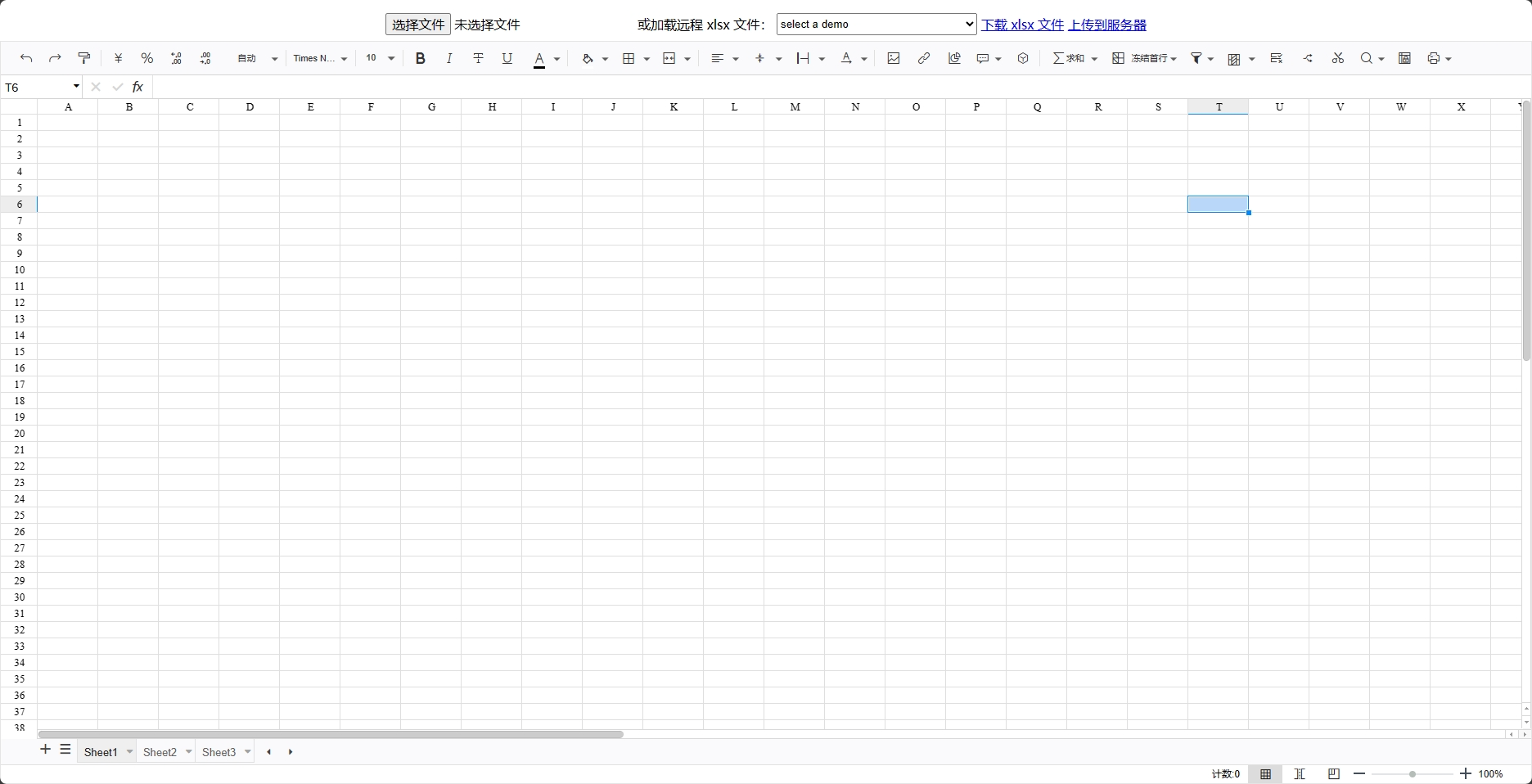 Luckysheet + Exceljs：H5实现Excel在线编辑、导入、导出及上传服务器的示例代码（完整版demo）