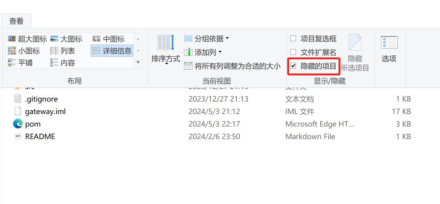 怎么取消Intellij IDEA中的项目和Git仓库的关联