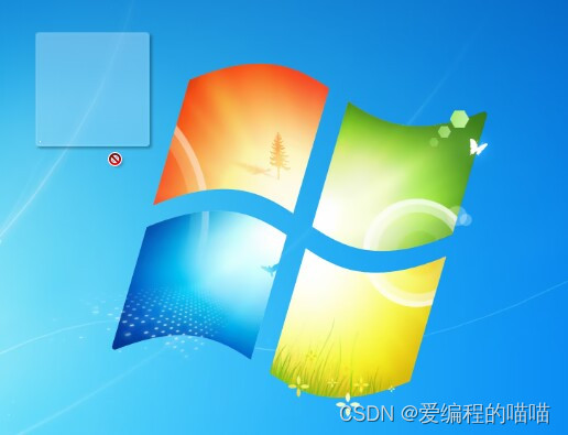 Win7系统桌面出现白色透明框的解决方案