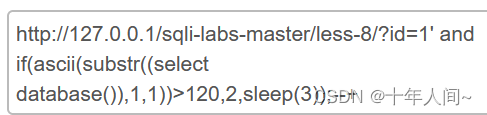 sqli-labs练习