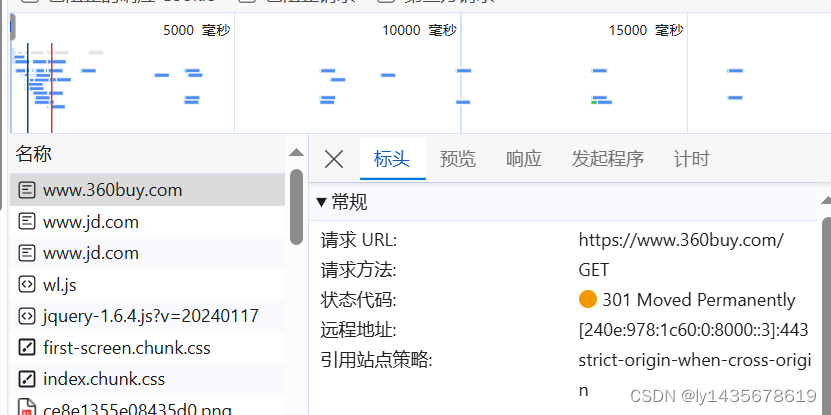 41、web基础和http协议