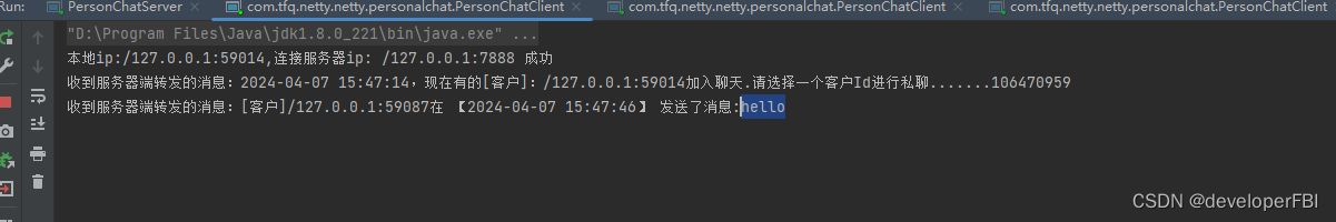 Java Netty个人对个人私聊demo