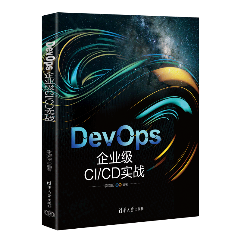 这里是一本关于 DevOps 企业级 CI/CD 实战的书籍...