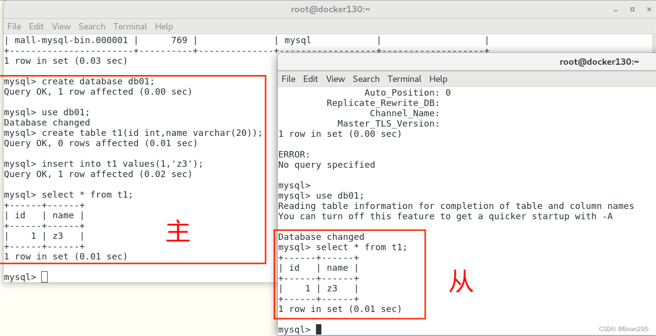 docker镜像分层、仓库、容器数据卷与常用软件安装