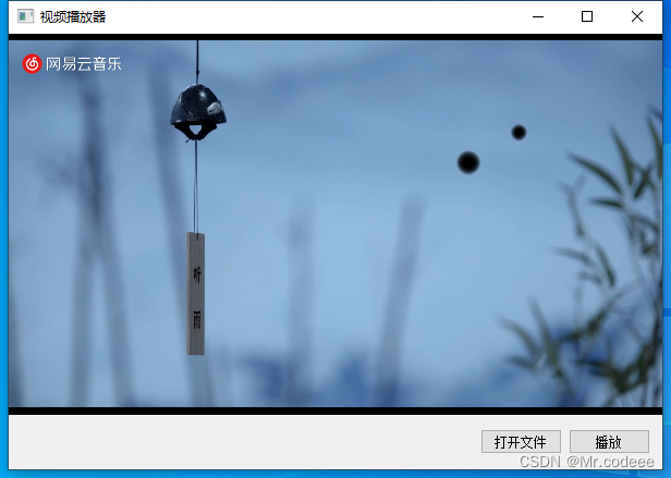 libVLC windows开发环境搭建