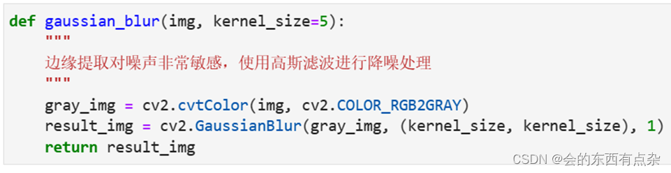 <span style='color:red;'>基于</span><span style='color:red;'>OpenCv</span><span style='color:red;'>的</span><span style='color:red;'>车道</span><span style='color:red;'>检测</span>