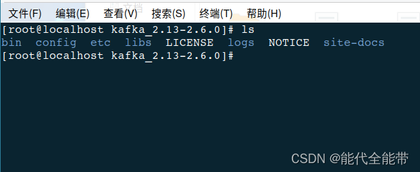 linux环境配置kafka