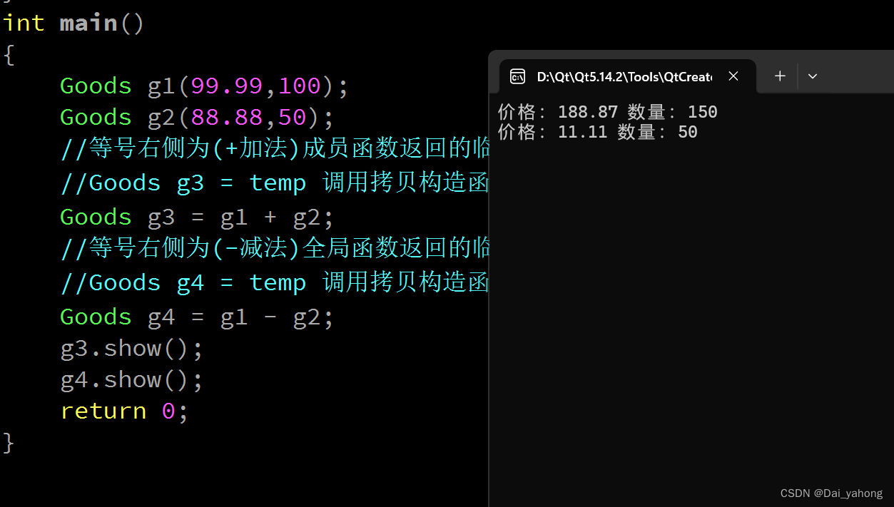 49、C++/友元、常成员函数和常对象、运算符重载学习<span style='color:red;'>20240314</span>