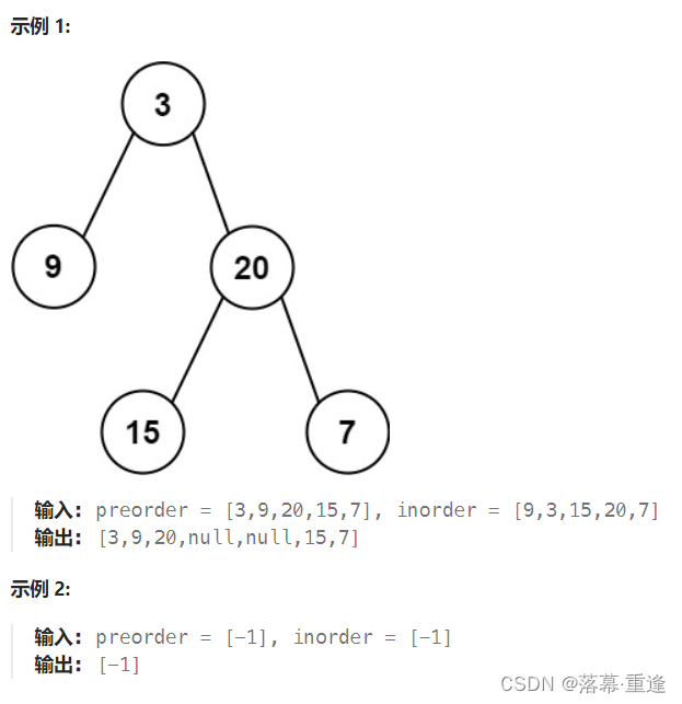 运行示例