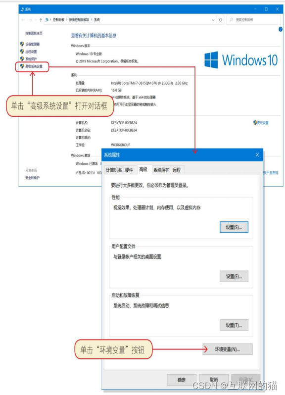 Python网络通信