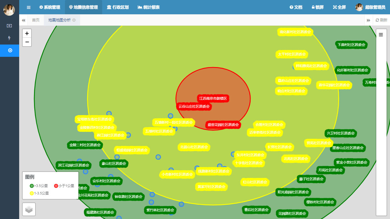 基于SpringBoot和PostGIS的震中影响范围可视化实践