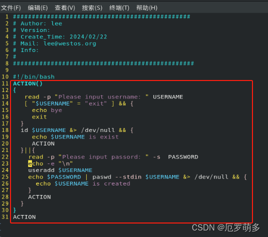 从零学习Linux操作系统第二十七部分 shell脚本中的变量