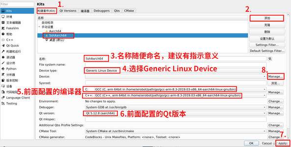 Qt教程5-Ubuntu(x86_64)上交叉编译的QT程序SSH直接部署到远程国产系统(ARM a