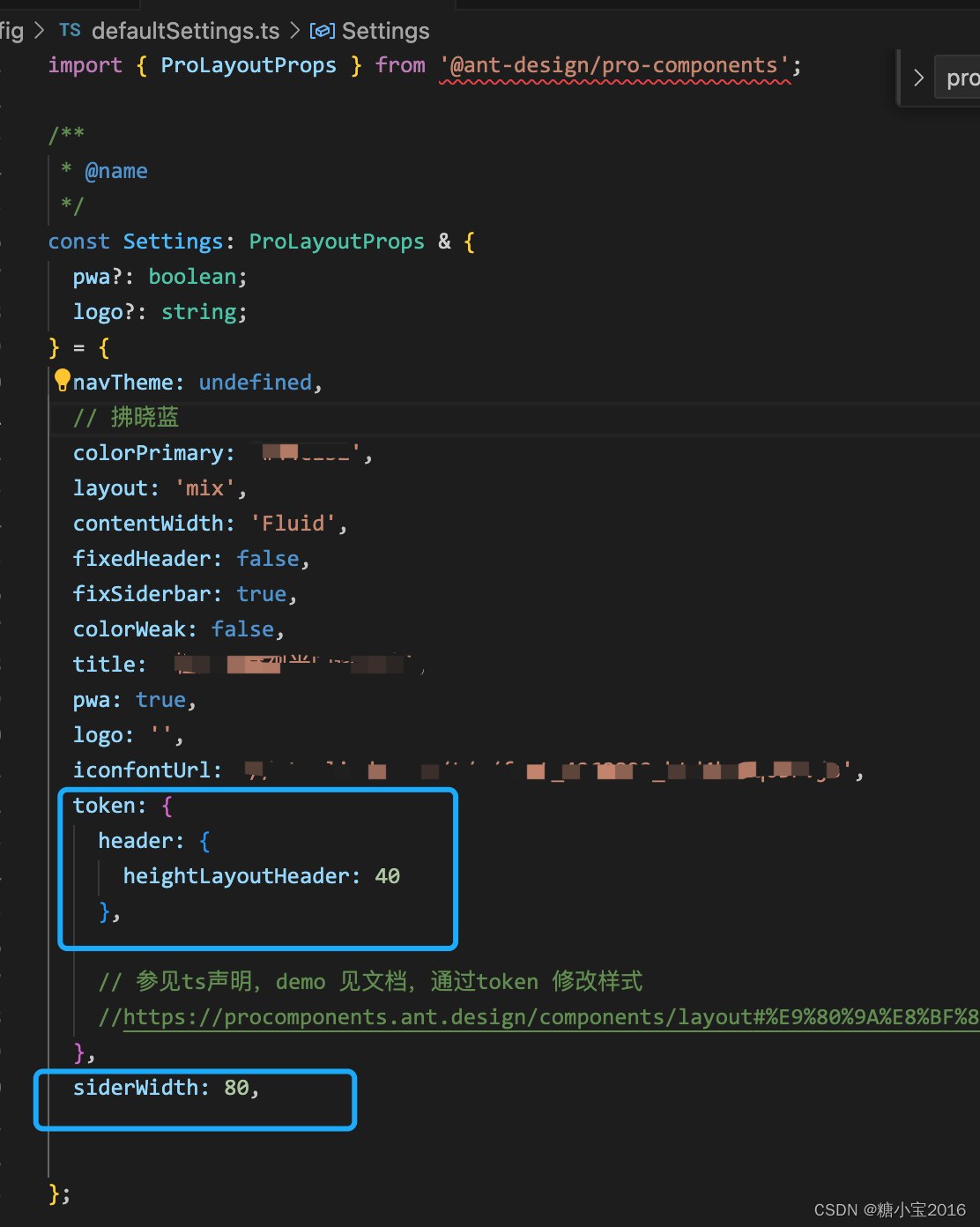 antd design v5主题配置，logo配置，导航条等_ant desgin v5 配置主题-CSDN博客