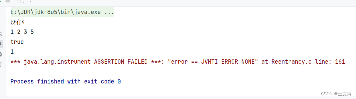 Java重写ArrayList方法