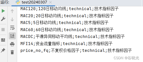 iterrows方法使dataframe显示完整