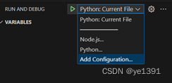 vs code-debug can‘t find file