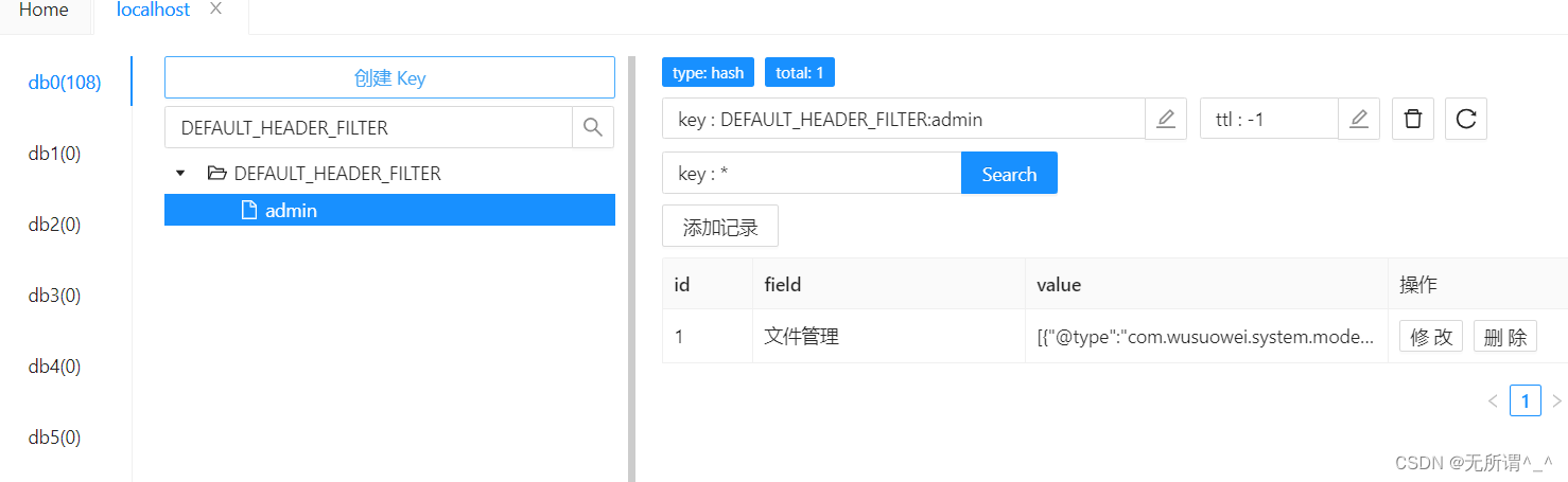 SpringBoot+Vue实现el-table表头筛选排序（附源码）