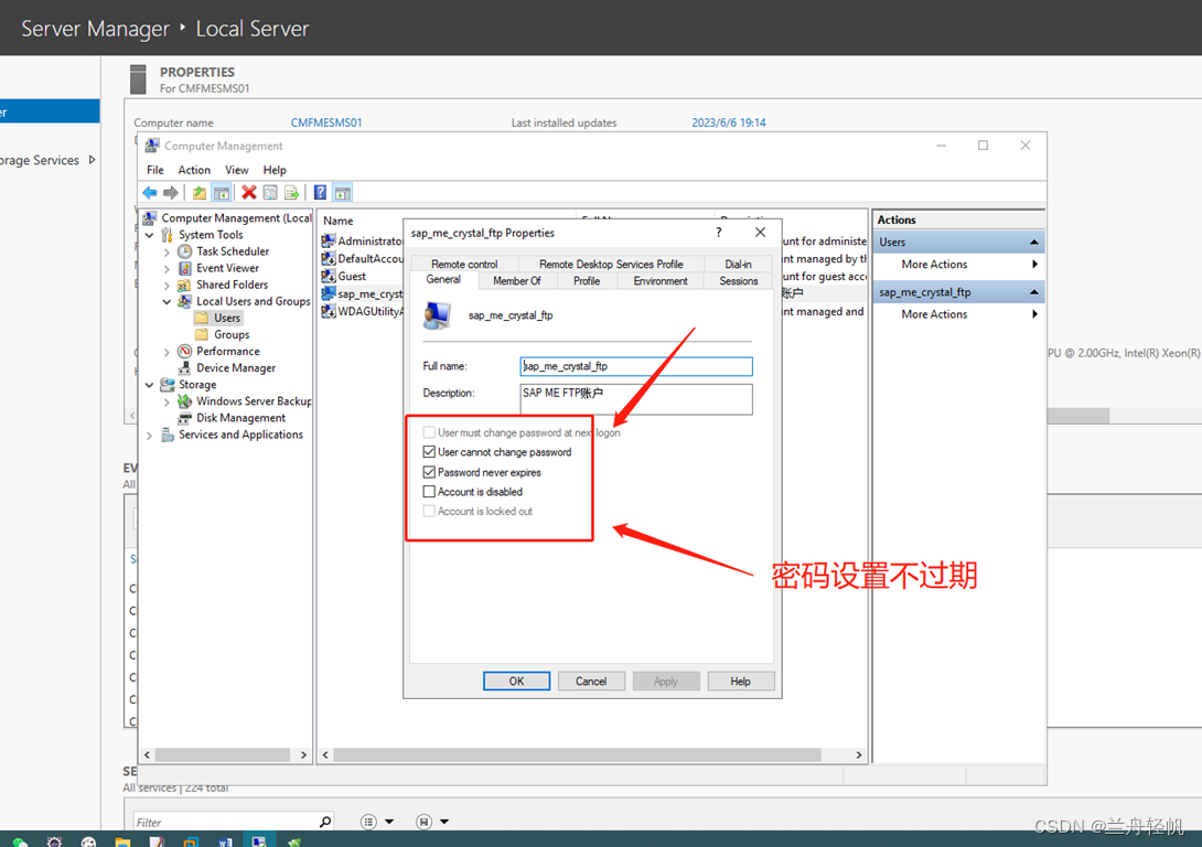 Window server 2012搭建FTP