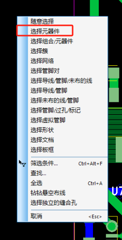 PADS导出元器件<span style='color:red;'>的</span>值，并且自动摆放<span style='color:red;'>在</span>相对<span style='color:red;'>的</span><span style='color:red;'>位置</span><span style='color:red;'>上</span><span style='color:red;'>显示</span>