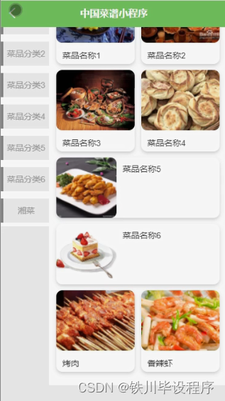 a75fec473f014f3f85cab3b03e484b68.png