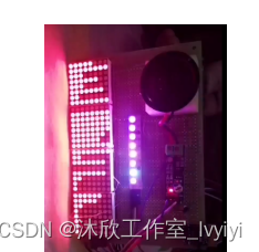 基于Arduino的音乐喷泉设计（论文+源码）